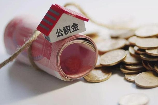陆丰公积金能打到三方里吗（公积金贷款可以打给第三方吗）
